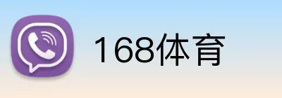 168体育 Logo